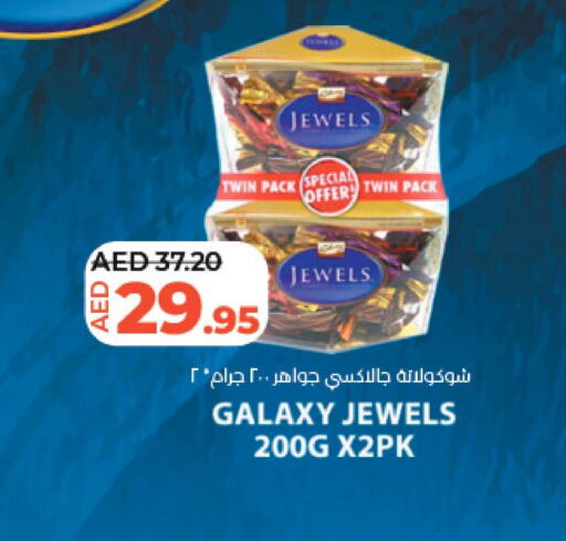 GALAXY JEWELS   in Lulu Hypermarket in UAE - Al Ain