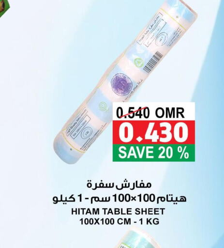 515 Salt  in Quality & Saving  in Oman - Muscat