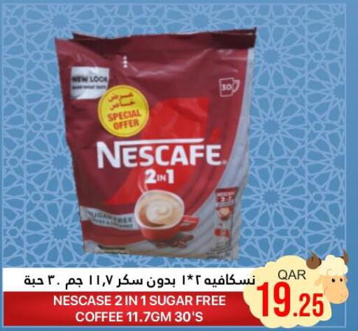 NESCAFE Coffee  in القطرية للمجمعات الاستهلاكية in قطر - أم صلال