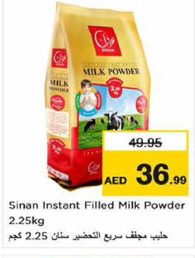 SINAN Milk Powder  in Nesto Hypermarket in UAE - Fujairah