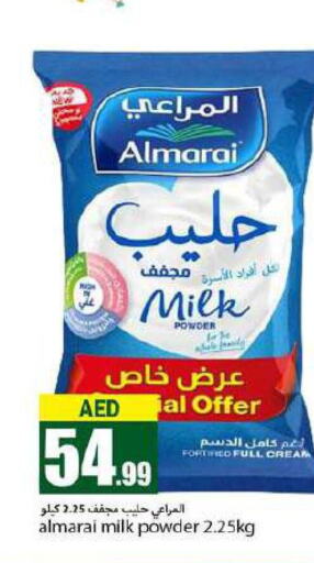 ALMARAI Milk Powder  in  روابي ماركت عجمان in الإمارات العربية المتحدة , الامارات - الشارقة / عجمان