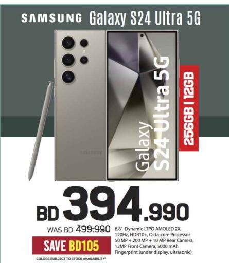 SAMSUNG S24  in شــرف  د ج in البحرين