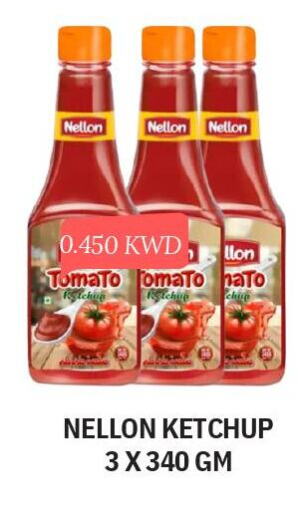  Tomato Ketchup  in أوليف هايبر ماركت in الكويت - محافظة الأحمدي