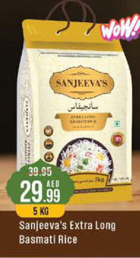 Basmati / Biryani Rice  in ويست زون سوبرماركت in الإمارات العربية المتحدة , الامارات - دبي
