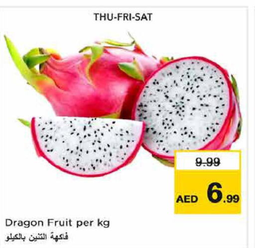  Dragon fruits  in نستو هايبرماركت in الإمارات العربية المتحدة , الامارات - ٱلْفُجَيْرَة‎