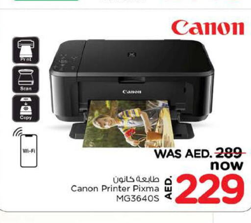 CANON Inkjet  in Nesto Hypermarket in UAE - Al Ain