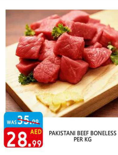 Beef  in يونايتد هيبر ماركت in الإمارات العربية المتحدة , الامارات - دبي