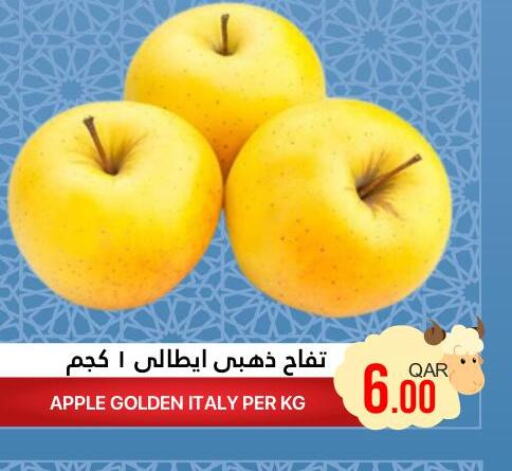  Apples  in القطرية للمجمعات الاستهلاكية in قطر - الشمال
