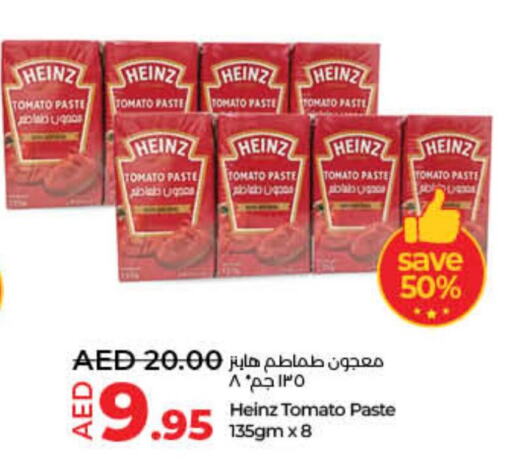 HEINZ Tomato Paste  in Lulu Hypermarket in UAE - Umm al Quwain