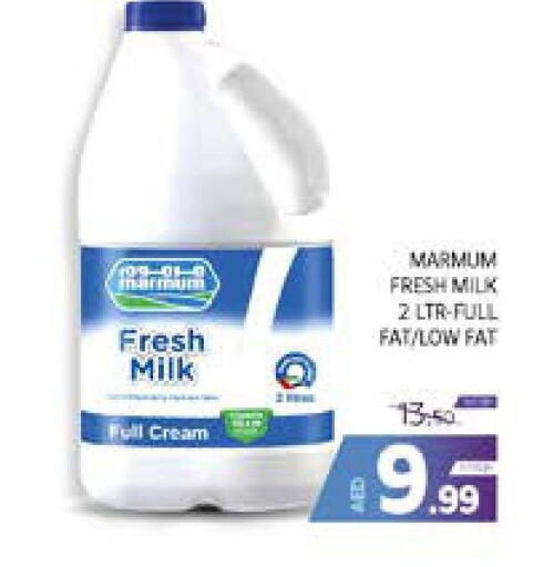 MARMUM Fresh Milk  in الامارات السبع سوبر ماركت in الإمارات العربية المتحدة , الامارات - أبو ظبي