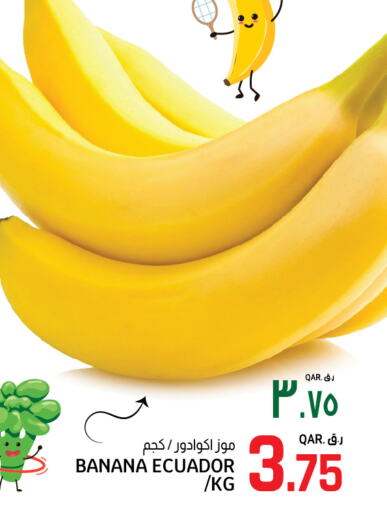  Banana  in Kenz Mini Mart in Qatar - Al Wakra