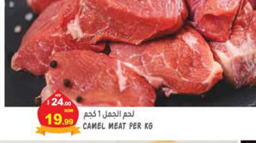  Camel meat  in هاشم هايبرماركت in الإمارات العربية المتحدة , الامارات - الشارقة / عجمان