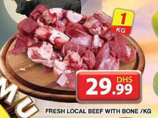  Beef  in Grand Hyper Market in UAE - Dubai