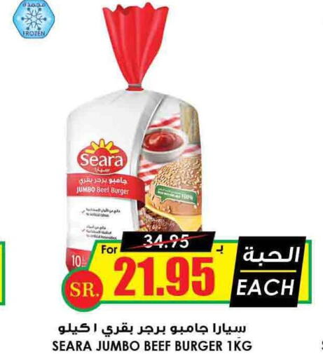 SEARA Beef  in Prime Supermarket in KSA, Saudi Arabia, Saudi - Ar Rass