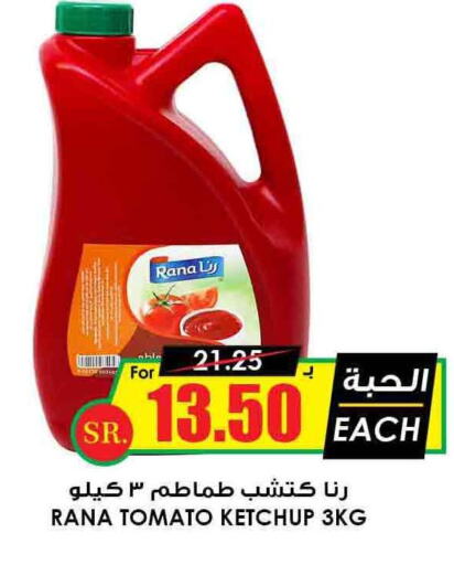  Tomato Ketchup  in Prime Supermarket in KSA, Saudi Arabia, Saudi - Dammam