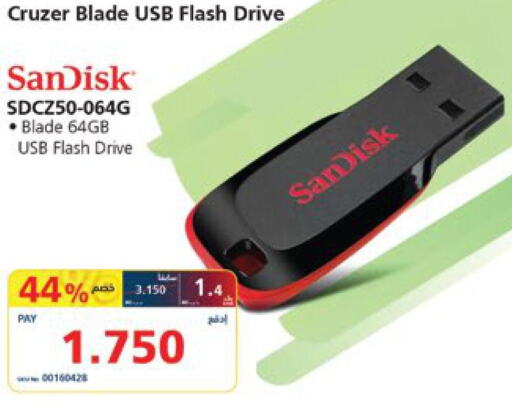 SANDISK Flash Drive  in إكسترا in البحرين