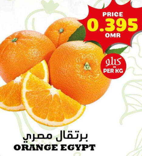  Orange  in ميثاق هايبرماركت in عُمان - مسقط‎