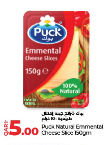 PUCK Slice Cheese  in LuLu Hypermarket in Qatar - Al-Shahaniya