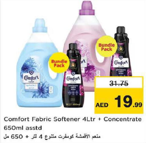 COMFORT Softener  in Nesto Hypermarket in UAE - Al Ain