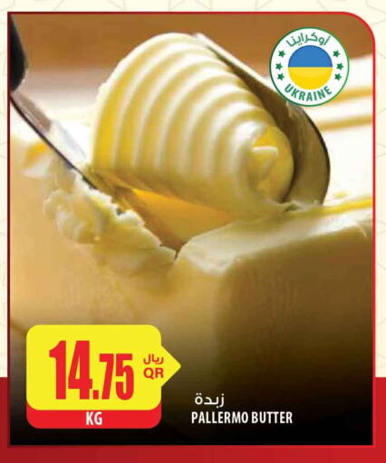  Peanut Butter  in شركة الميرة للمواد الاستهلاكية in قطر - الريان