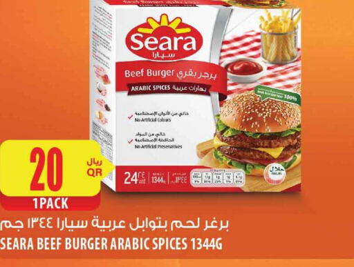 SEARA Beef  in شركة الميرة للمواد الاستهلاكية in قطر - الريان