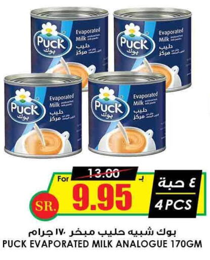 PUCK Evaporated Milk  in Prime Supermarket in KSA, Saudi Arabia, Saudi - Buraidah