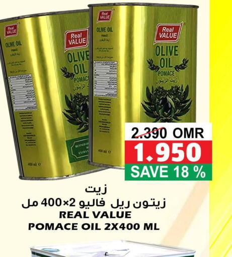  Olive Oil  in Quality & Saving  in Oman - Muscat