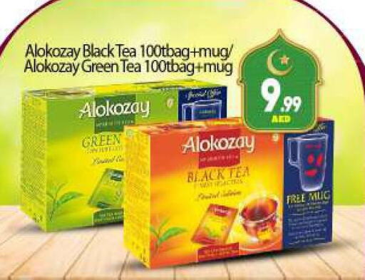 ALOKOZAY Green Tea  in بيج مارت in الإمارات العربية المتحدة , الامارات - دبي