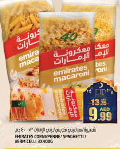 EMIRATES Vermicelli  in Hashim Hypermarket in UAE - Sharjah / Ajman