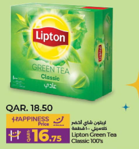 Lipton Green Tea  in LuLu Hypermarket in Qatar - Al-Shahaniya