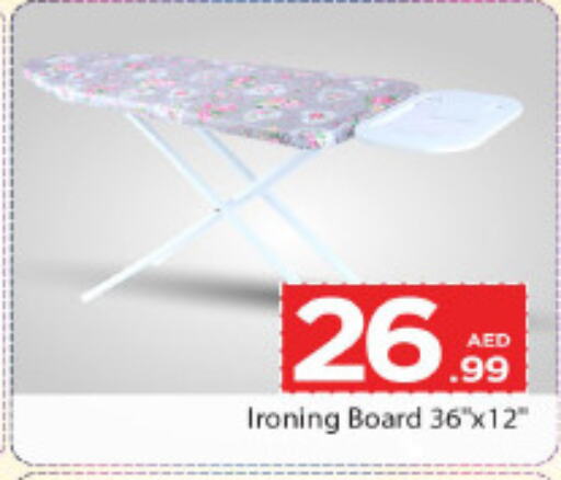  Ironing Board  in Cosmo Centre in UAE - Sharjah / Ajman