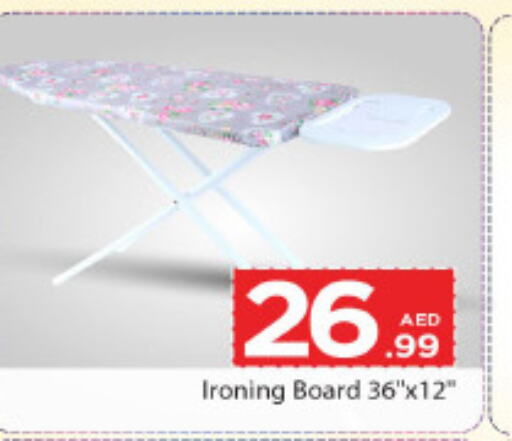  Ironing Board  in Cosmo Centre in UAE - Dubai