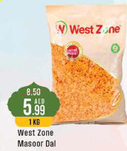  in West Zone Supermarket in UAE - Sharjah / Ajman