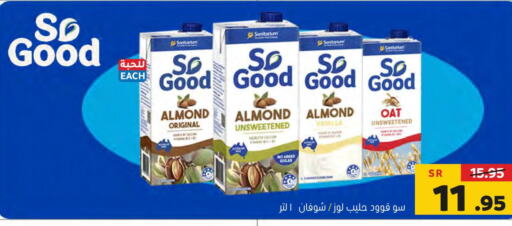  Other Milk  in Al Amer Market in KSA, Saudi Arabia, Saudi - Al Hasa