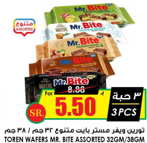 NESTLE   in Prime Supermarket in KSA, Saudi Arabia, Saudi - Tabuk