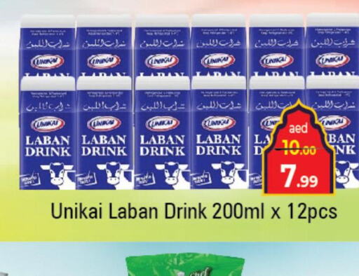 UNIKAI Laban  in سوق المبارك هايبرماركت in الإمارات العربية المتحدة , الامارات - الشارقة / عجمان