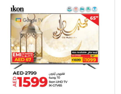 IKON Smart TV  in Lulu Hypermarket in UAE - Ras al Khaimah