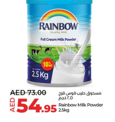 RAINBOW Milk Powder  in لولو هايبرماركت in الإمارات العربية المتحدة , الامارات - ٱلْفُجَيْرَة‎