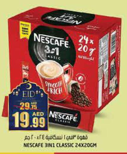 NESCAFE Coffee  in Hashim Hypermarket in UAE - Sharjah / Ajman