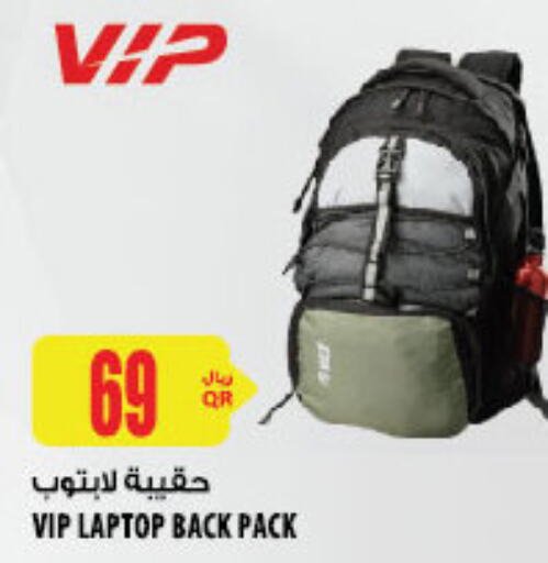  Laptop Bag  in Al Meera in Qatar - Al Daayen