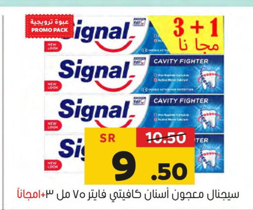 SIGNAL Toothpaste  in Al Amer Market in KSA, Saudi Arabia, Saudi - Al Hasa