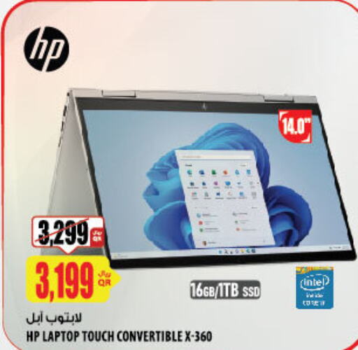 HP Laptop  in شركة الميرة للمواد الاستهلاكية in قطر - الخور