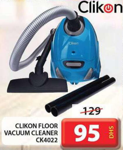 CLIKON Vacuum Cleaner  in جراند هايبر ماركت in الإمارات العربية المتحدة , الامارات - الشارقة / عجمان