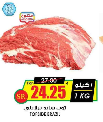  Beef  in Prime Supermarket in KSA, Saudi Arabia, Saudi - Buraidah