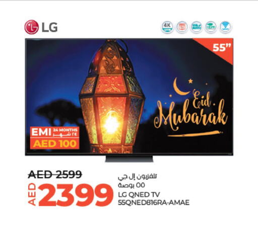 LG QNED TV  in Lulu Hypermarket in UAE - Al Ain