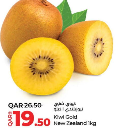  Kiwi  in LuLu Hypermarket in Qatar - Al-Shahaniya