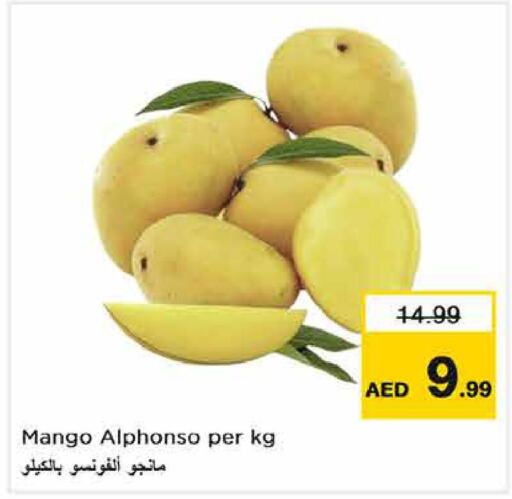 Mango Mango  in نستو هايبرماركت in الإمارات العربية المتحدة , الامارات - ٱلْفُجَيْرَة‎
