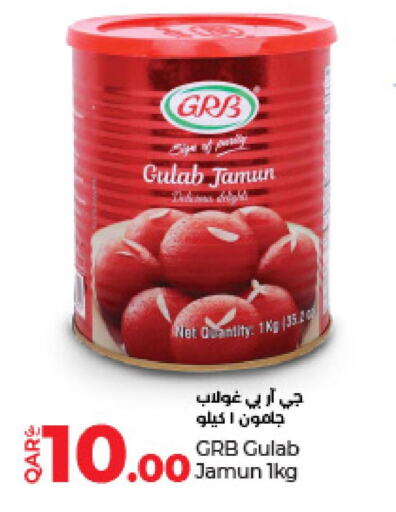 in LuLu Hypermarket in Qatar - Al Shamal