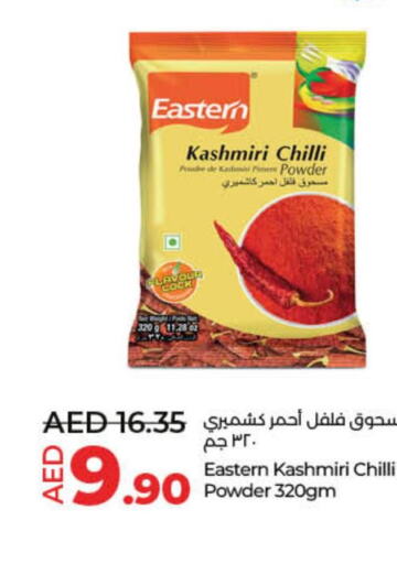 EASTERN Spices / Masala  in لولو هايبرماركت in الإمارات العربية المتحدة , الامارات - الشارقة / عجمان