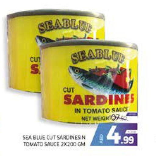  Sardines - Canned  in الامارات السبع سوبر ماركت in الإمارات العربية المتحدة , الامارات - أبو ظبي